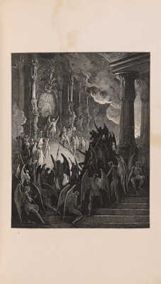 Мильтон Д. Потерянный рай и возвращенный рай. СПб.: Изд. А.Ф. Маркса, 1878.